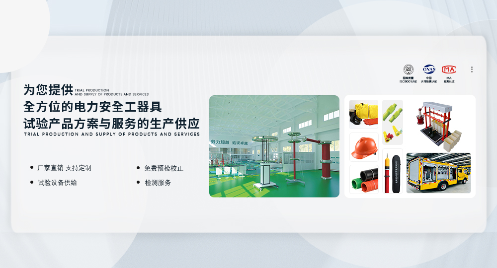 验电器的预防性试验包括哪些内容？