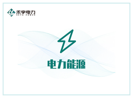 电力变压器及电抗器